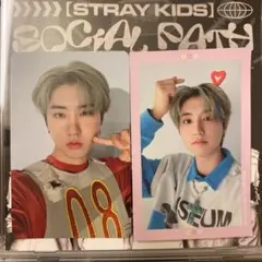 スキズ social path ハン セット