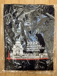 マー坊様 リクエスト 2点 まとめ商品