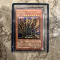 遊戯王 溶岩魔神ラヴァ・ゴーレム 旧レリーフ 301 - メルカリ