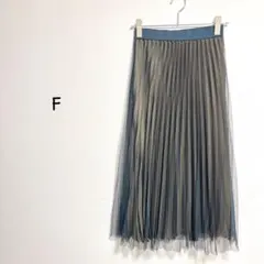 チュールプリーツスカート F ネイビー カーキ系 配色 ロング丈 ウエストゴム