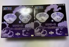 ワンピース　バンブーどんぶり　vol.2 2種セットのサムネイル