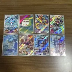 ポケモンカード AR 14枚セット まとめ売り - メルカリ