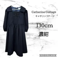 Catherine Cottage 7分袖 ワンピース 130cm 濃紺
