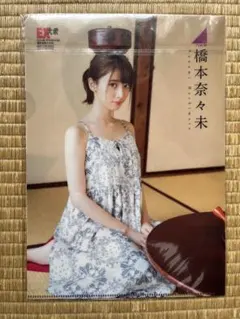 日向坂46 河田陽菜 2nd写真集 アザーカット ミニブック - メルカリ