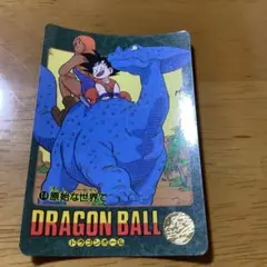 鳥山明の世界展 ◾️お値下げラスト◾️ドラゴンボール 下敷き 恐竜