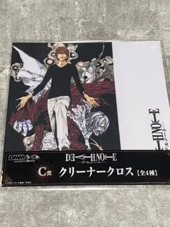 デスノート トレーディングカード 死神たち リューク レム シドウ