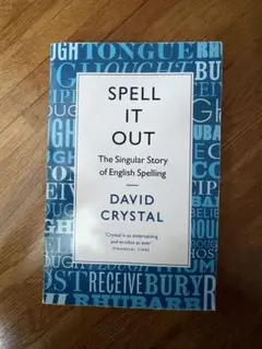 spell it out