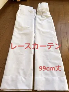 ドレープカーテン