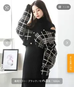 ジュリアブティック ロング ニット ワンピース セット