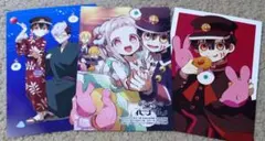 地縛少年花子くん　ポストカード　３種セット