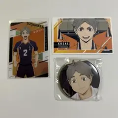 ハイキュー!! 菅原孝支 缶バッジカード