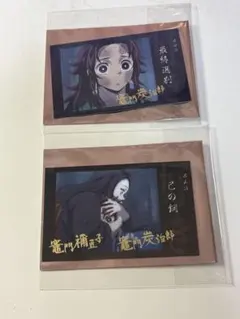 鬼滅の刃 ufotableカフェ 立志編 好きランダムチェキ風ブロマイド 炭治郎