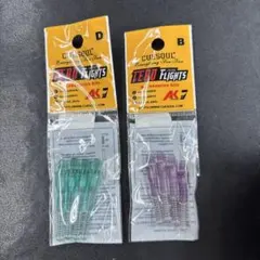 CUESOUL シャフト