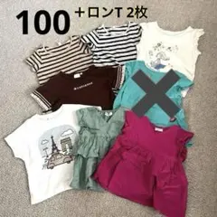 100cm 女の子 半袖　トップス　まとめ　ロンT 2枚おまけ付き　計9枚
