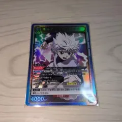 HUNTERXHUNTER　カードダス　ハイパーバトル　キルア HUNTER×HUNTER カードダスハイパーバトル キルア アニタ - メルカリ