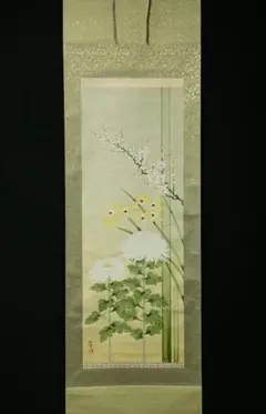 2026年最新】四君子 掛軸の人気アイテム - メルカリ