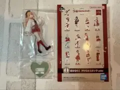 一番くじ　学園アイドルマスター　I賞　描き下ろし アクリルスタンド　紫雲清夏