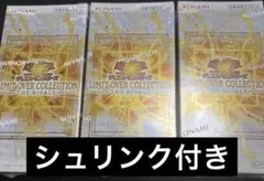 遊戯王 リミットオーバーコレクションライバルズ 3BOX シュリンク付き　正規品