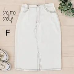 美品✨F シーモシェリー ホワイトデニムタイトスカート 白 レディース きれいめ