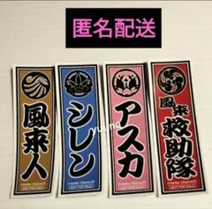 2025年最新】風来のシレン グッズの人気アイテム - メルカリ