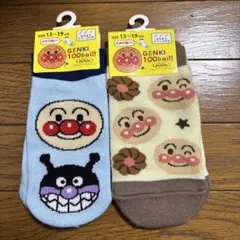 アンパンマン キッズ靴下 13-19cm 2足セット