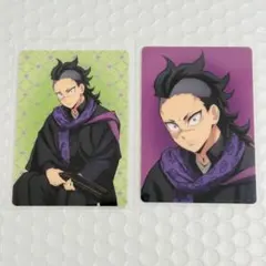 鬼滅の刃 不死川玄弥 AGF ランダムカード トレカ