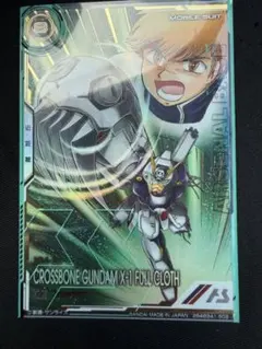 アーセナルベース クロスボーンガンダムX1フルクロス SECシークレット