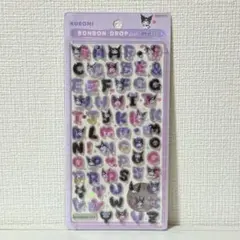クロミ　ボンボンドロップシールもじ