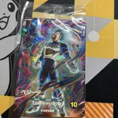ドラゴンボールスーパーダイバーズ ベジータ ゴッドギャリック砲 未