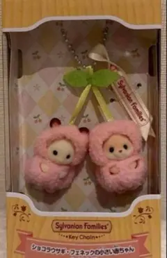 シルバニアファミリーショコラウサギ・フェネックの小さい赤ちゃんさくらんぼ