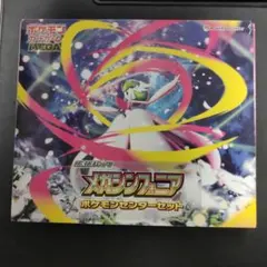ポケモンカードゲーム メガシンフォニア ポケモンセンターセット