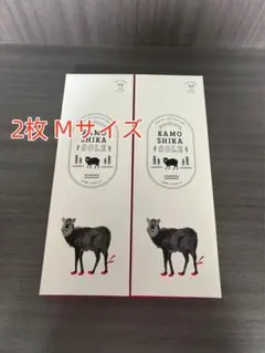 2枚 カモシカソール インソール サイズS - メルカリ
