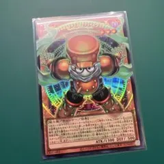 遊戯王　スタージャンク・シンクロン プリズマ スタージャンク・シンクロン | プリズマティックシークレット