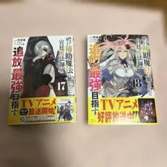 ヨウさん様 リクエスト 2点 まとめ商品