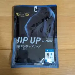 ライザップ　ヒップアップ　スタイルアップレギンス