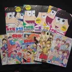 Item thumbnail for item c85542f0-172a-4868-9546-3a0a893ee87b