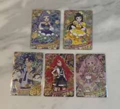 ひみつのアイプリ リング5弾 ミラクルカード セット