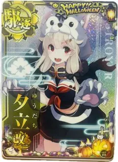 2026年最新】アーケード 鈴谷 改 中破の人気アイテム - メルカリ