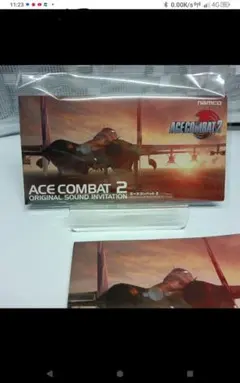 ACE COMBAT 2 ORIGINAL SOUND INVITATION
