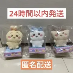 【新品未使用】ちいかわ ぴたれすと ぽてもふシリーズ Vol.2 全3種セット