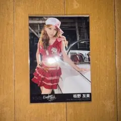 2026年最新】板野 友美の人気アイテム - メルカリ