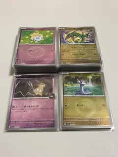 ポケモンカード MEGAドリームex R団ミラー ボールミラー エネルギーミラー