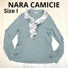 NARA CAMICIE 長袖 フリル カットソー レース くすみブルー