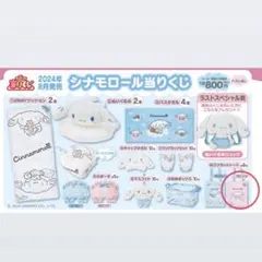 Item thumbnail for item 52d1c5fb-8c24-427a-ba15-6bca66640f8c