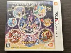 【クリア済みデータあり】マジックキャッスル2