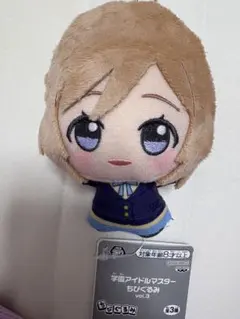 学園アイドルマスター　ちびぐるみ　姫崎莉波