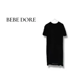 Item thumbnail for item 7a31d3b4-3238-4620-adba-20bf0a879e3a