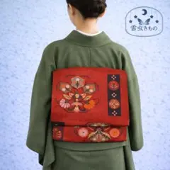 QQ4-75 袋帯 単品 六通 くすみの赤 438㎝ 格安商品 リメイクにも◎のサムネイル
