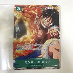 モンキー・D・ルフィ：Vジャンプ9月特大号（2022年7月） 美品 - メルカリ