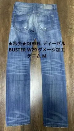★希少★DIESEL ディーゼル BUSTER W29 ダメージ加工 デニム Mのサムネイル